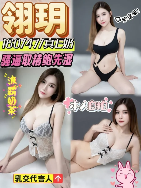 彰化定點茶-翎玥