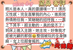 台北定點茶-黛鼻：圖片