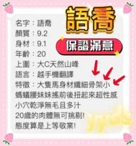 桃園定點茶-語喬：圖片