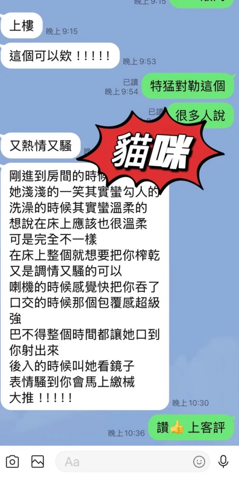 台東定點茶-貓咪：圖片