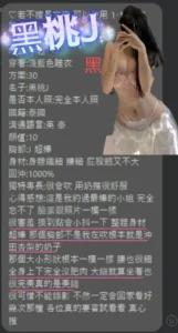 桃園定點茶-黑桃J：圖片