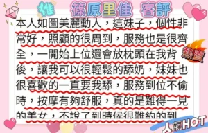 台南定點茶-篠原里佳：圖片