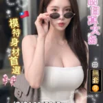 台南外送茶-梓梓