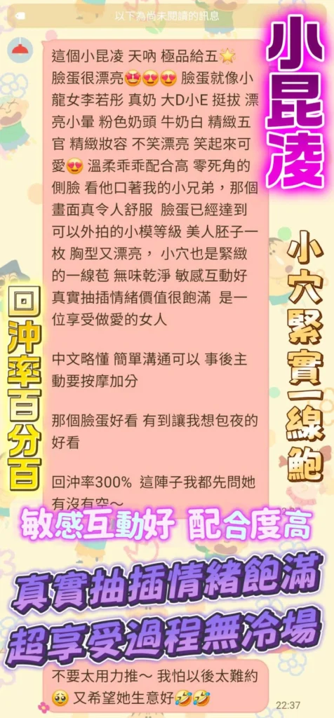 台南定點茶-小昆凌：圖片