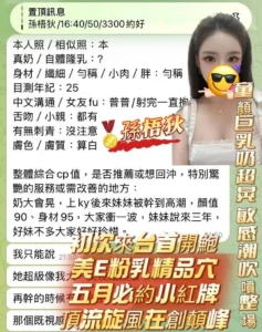 高雄定點茶-孫梧狄：圖片