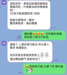 屏東定點茶-志玲：圖片