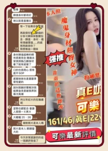 台南定點茶-可樂：圖片