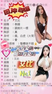 桃園定點茶-艾比：圖片