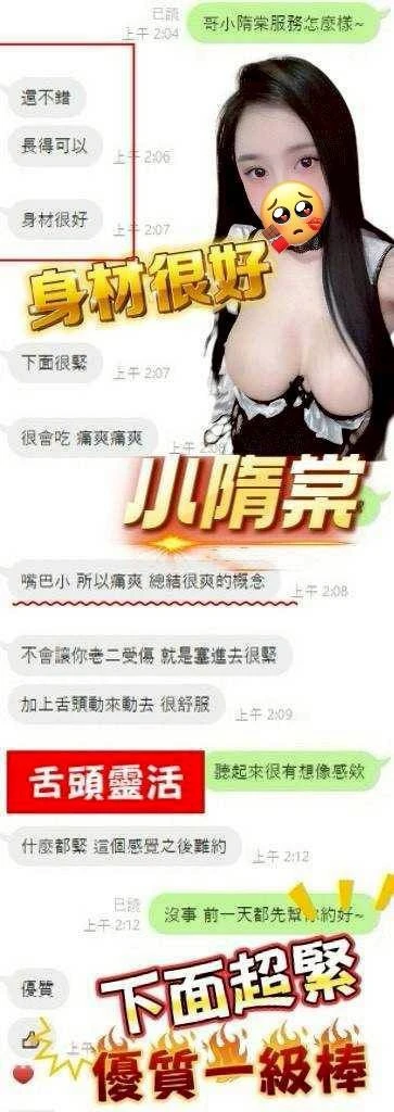 高雄定點茶-小隋棠：圖片