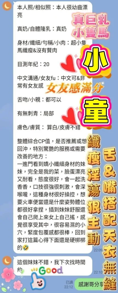 高雄定點茶-小童：圖片