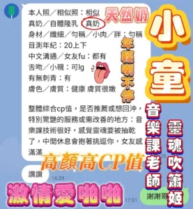 高雄定點茶-小童：圖片