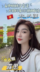 台東定點茶-露思：圖片