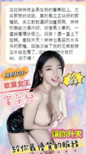 台中定點茶-蜜采兒：圖片