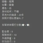 桃園定點茶-否否：圖片
