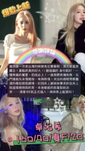 台中外送茶-卓允希：圖片