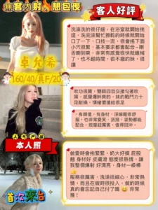 台中外送茶-卓允希：圖片