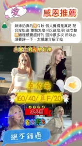 台中外送茶-卓允希：圖片