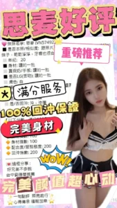 台中定點茶-思麥：圖片
