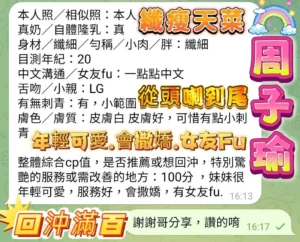 高雄定點茶-周子瑜：圖片