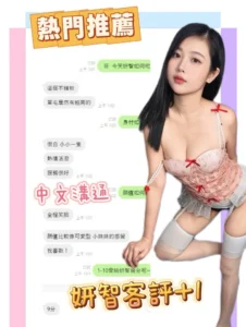 南投定點茶-妍智：圖片