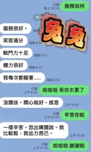 屏東定點茶-兔兔：圖片