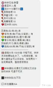 新竹定點茶-映雪：圖片