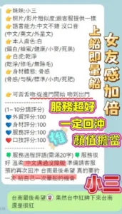 台南定點茶-小三：圖片