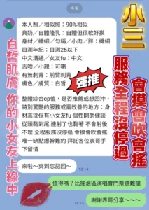 台南定點茶-小三：圖片