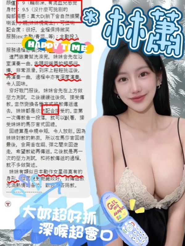 台中定點茶-林蕭：圖片