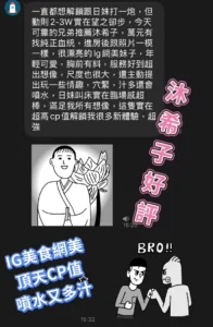 高雄定點茶-沐希子：圖片