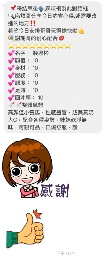 桃園定點茶-裴恩彬：圖片