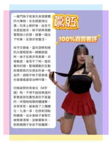 台北定點茶-蔦紅：圖片