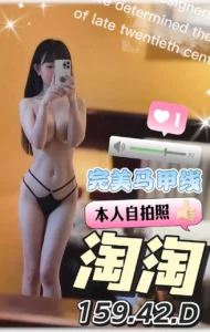 台中定點茶-淘淘：圖片