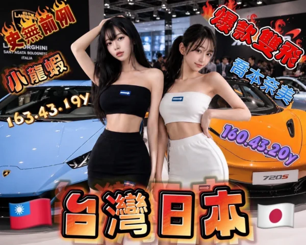 高雄外送茶-小龍蝦：圖片