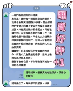 高雄定點茶-睏寶：圖片