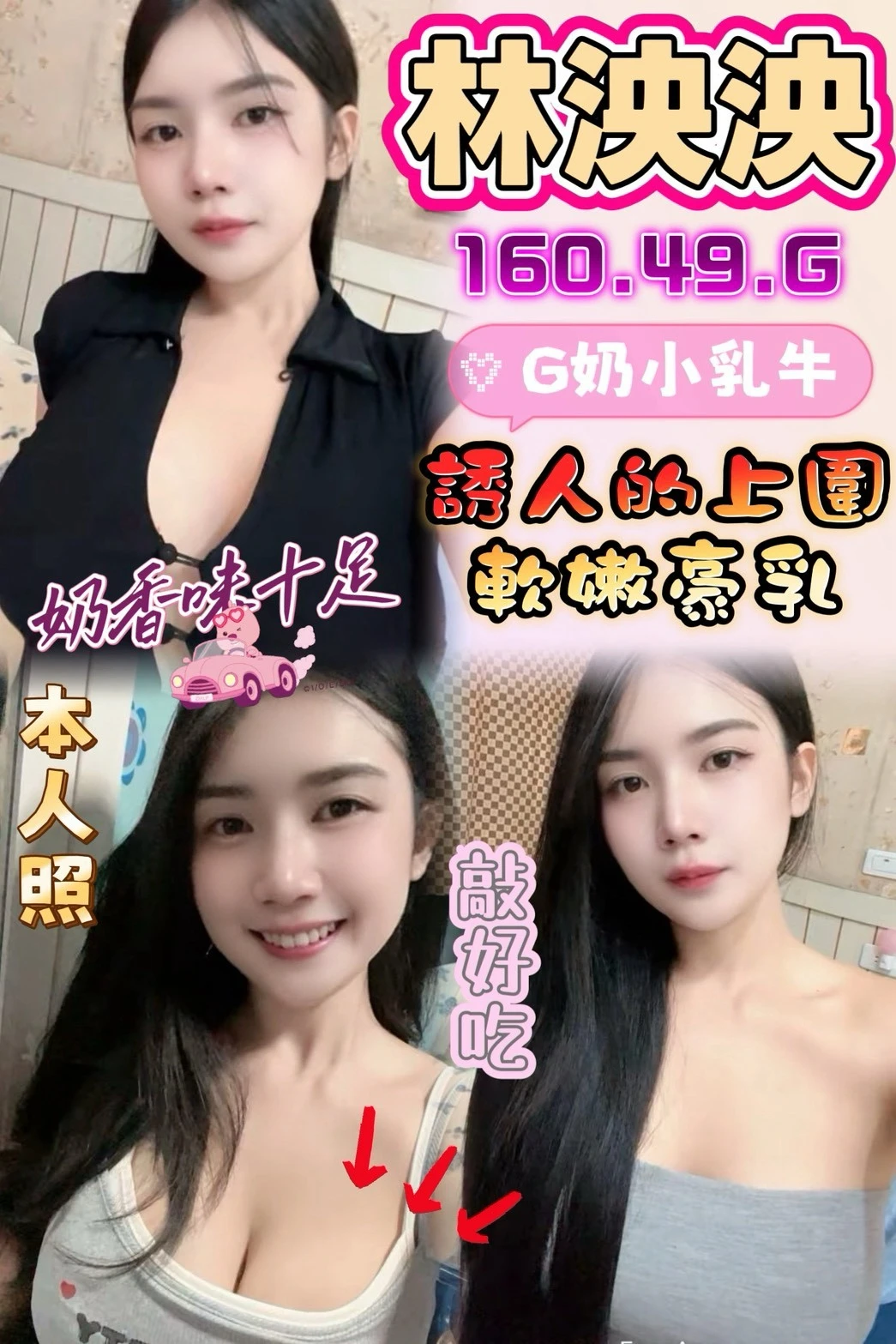 336730571758346240_img_0_a65c52b4e5b591fd0dcca41ccdc71b42a120fd81f61dd0343f91f7839ed2da91 彰化定點茶-林泱泱