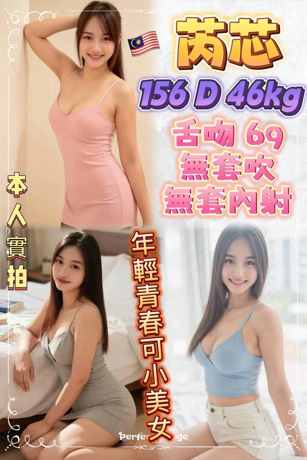 336735875665469440_img_0_26a97f60c739340844e68d229ea73b19173901a2d7a81086cd2a0aa3825d6ceb 新北定點茶-芮芯