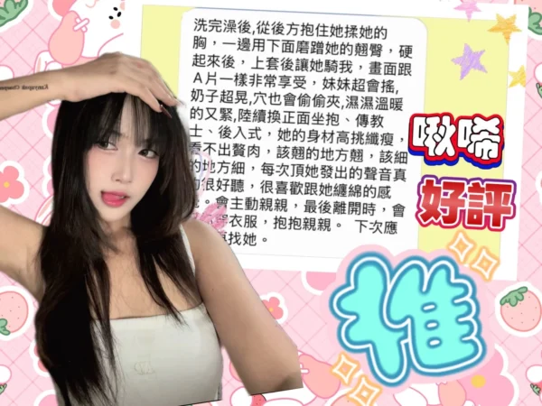 高雄定點茶-啾唏：圖片
