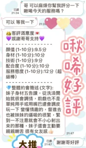 高雄定點茶-啾唏：圖片