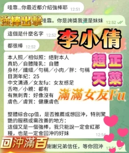高雄定點茶-李小倩：圖片