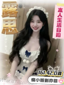台中定點茶-露思：圖片