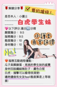 桃園定點茶-小護士：圖片