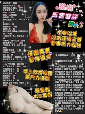桃園定點茶-琳琳：圖片