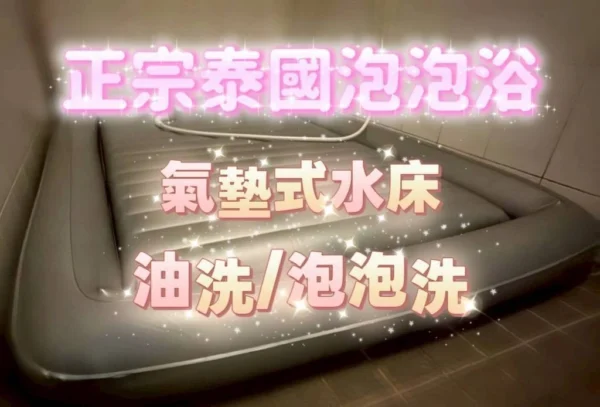 台南定點茶-小葵：圖片