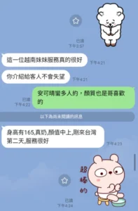 台中定點茶-安可晴：圖片