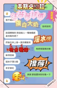 台南定點茶-汪薇薇：圖片