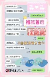 台南定點茶-汪薇薇：圖片