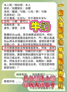 高雄定點茶-牛奶：圖片