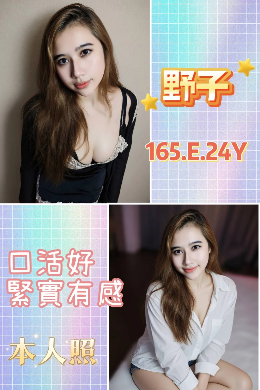 345809432387575808_img_0_59da94e3c10b0d0a025b7b1875d3bb44b197b73dd525a4a7da14ec8337501406-3 新北定點茶-野子