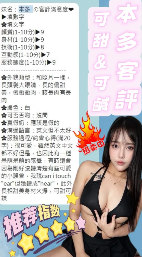 南投定點茶-本多：圖片